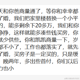 人性本恶于2021-09-16 13:28发布的图片