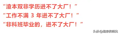 字节4面，拿42k*16 Offer！全靠过硬实力+1380题面试神技手册