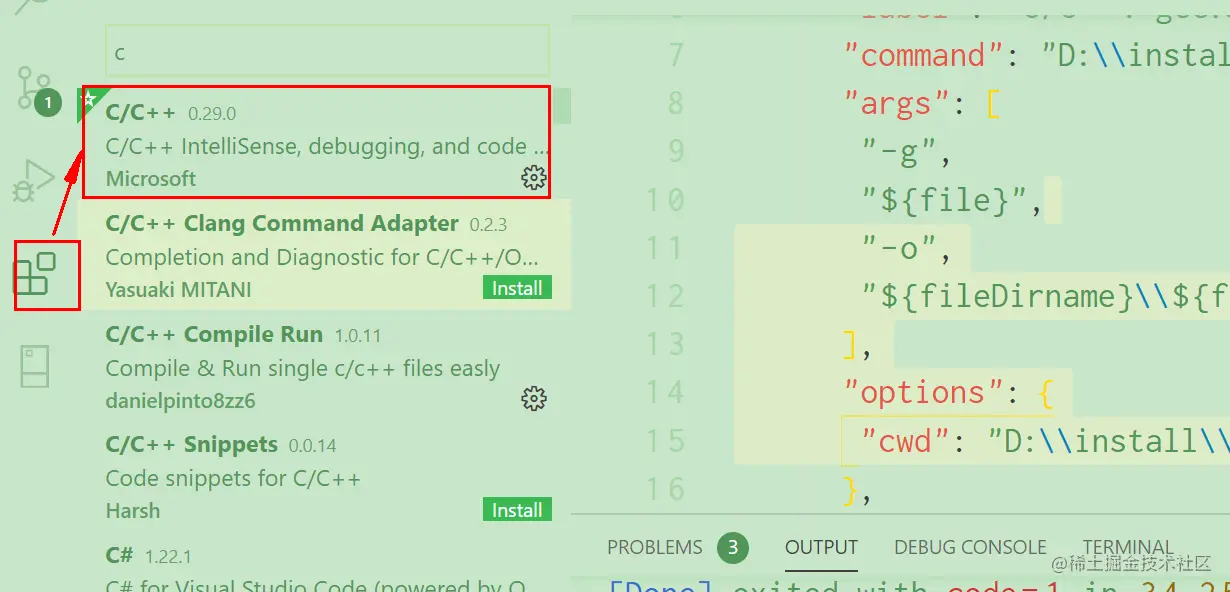 vscode c插件下载