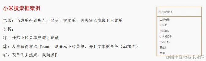 image-20230307111701003