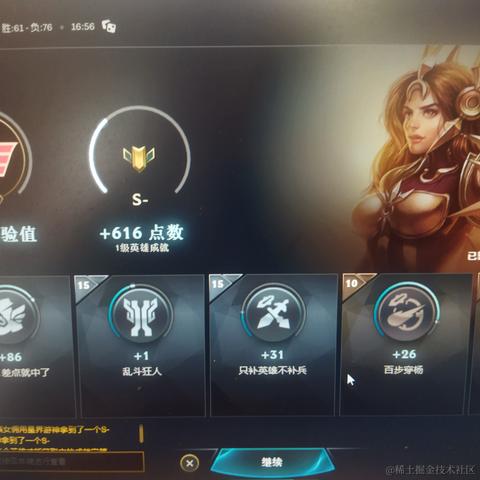 Sushi于2022-12-18 14:57发布的图片