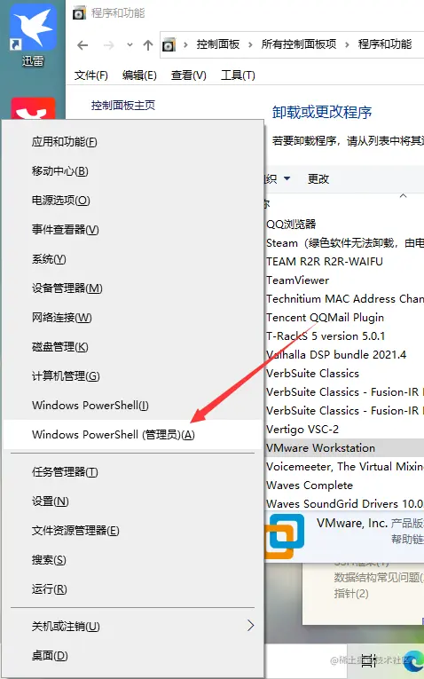 image-20211226123733308