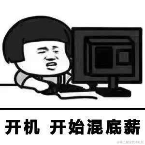光月时于2020-12-02 08:54发布的图片