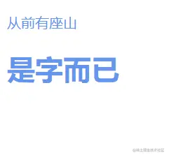 [外链图片转存失败,源站可能有防盗链机制,建议将图片保存下来直接上传(img-RaILNqsH-1626438463740)(C:\Users\Smly\AppData\Roaming\Typora\typora-user-images\image-20210716154202569.png)]