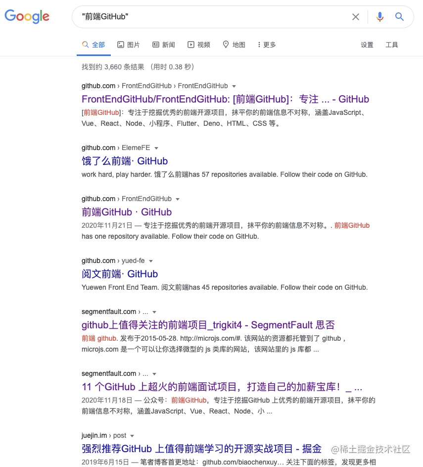 自从掌握了 Google 和 Baidu 的 16 个高级搜索技巧，我再也没有解决不了的 bug 了