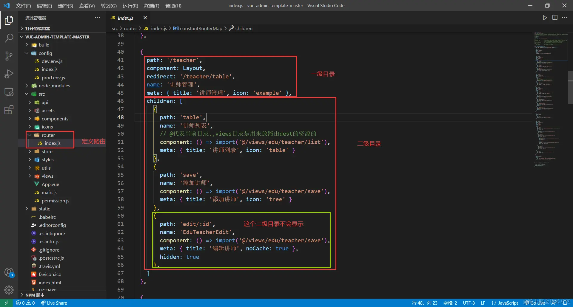image-20220422152026688