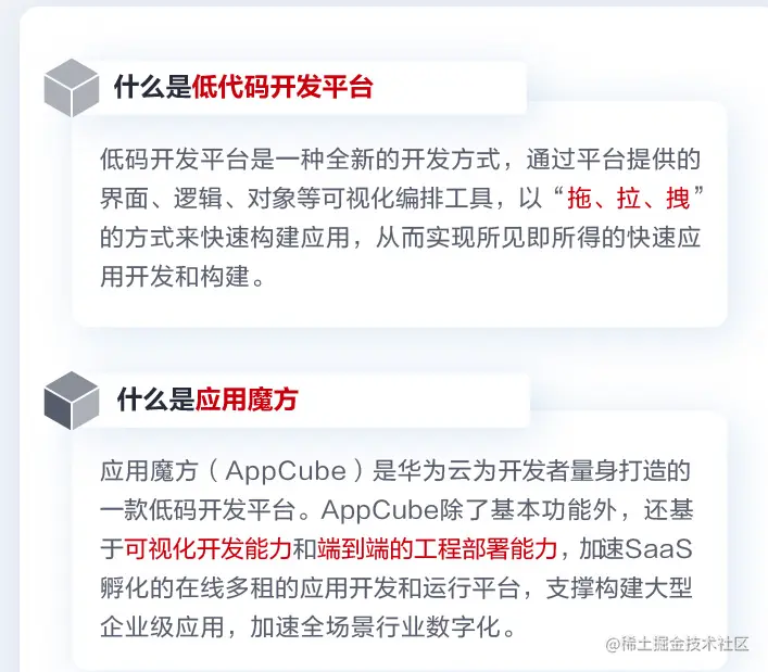 image-20221217171353108