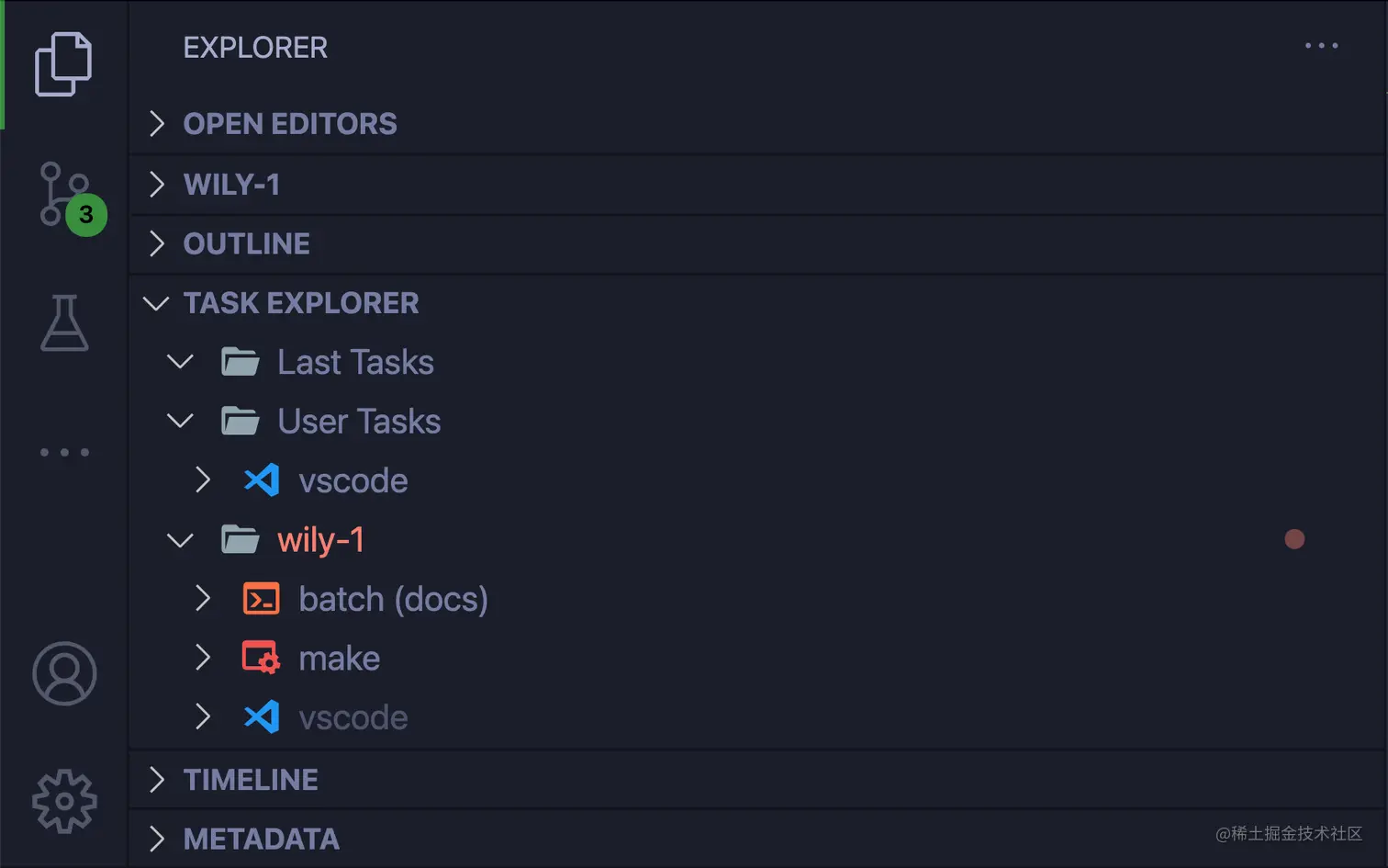 VS Code 任务资源管理器