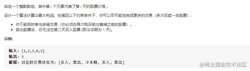 image-20210322124230117