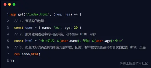 相对路径的图片
