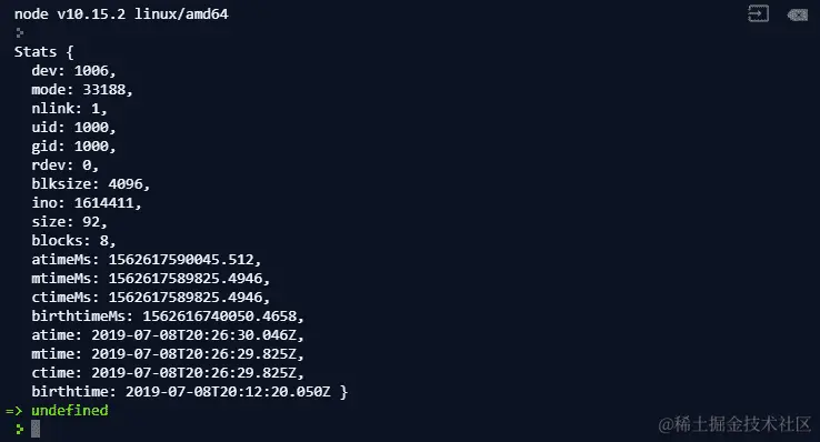图 9.33：使用 fs.stat 方法后的输出