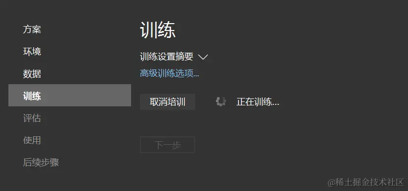 image-20231220210411840