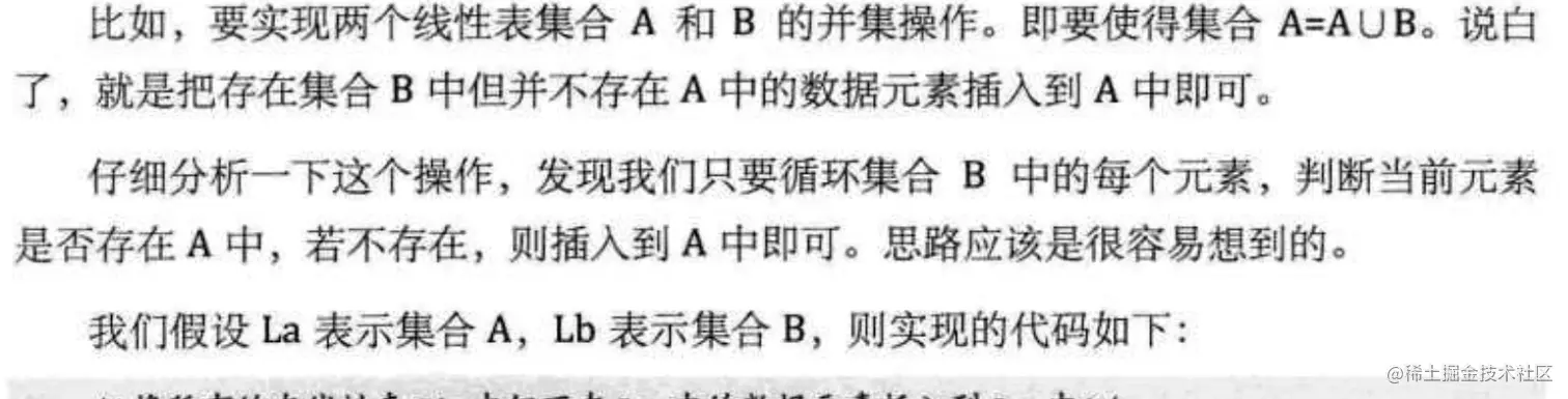 image-20220409124813349