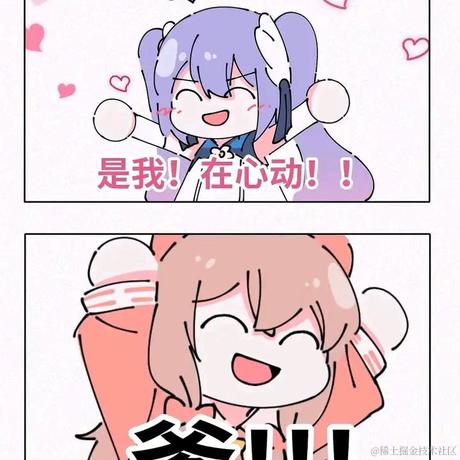 嘉奕晚于2022-12-04 01:29发布的图片