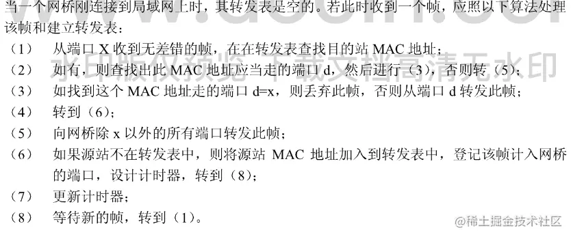 image-20210511005048146