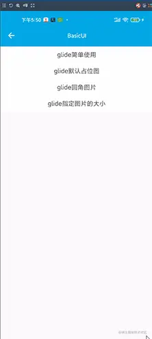glide的使用.gif