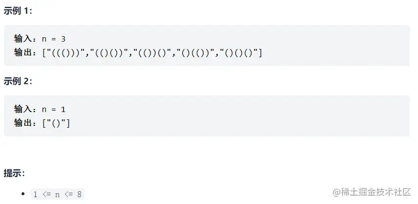 image-20211103140905765.png