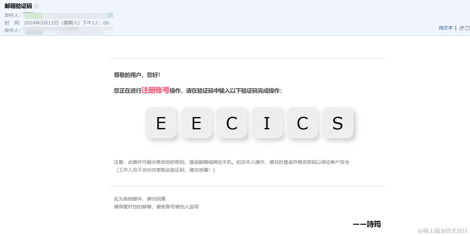 image-20240511120755832