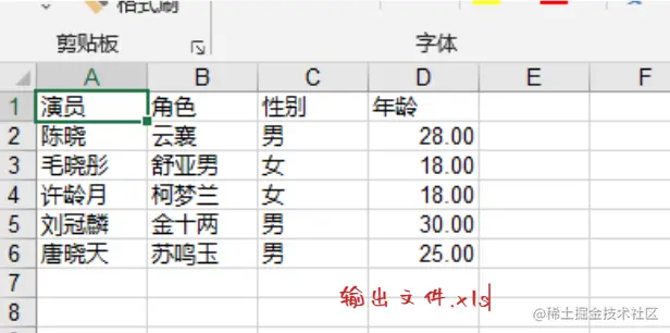 image-20230527232017215