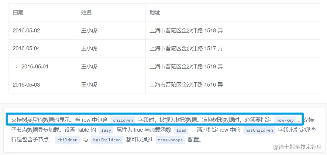 image-20230513190026504