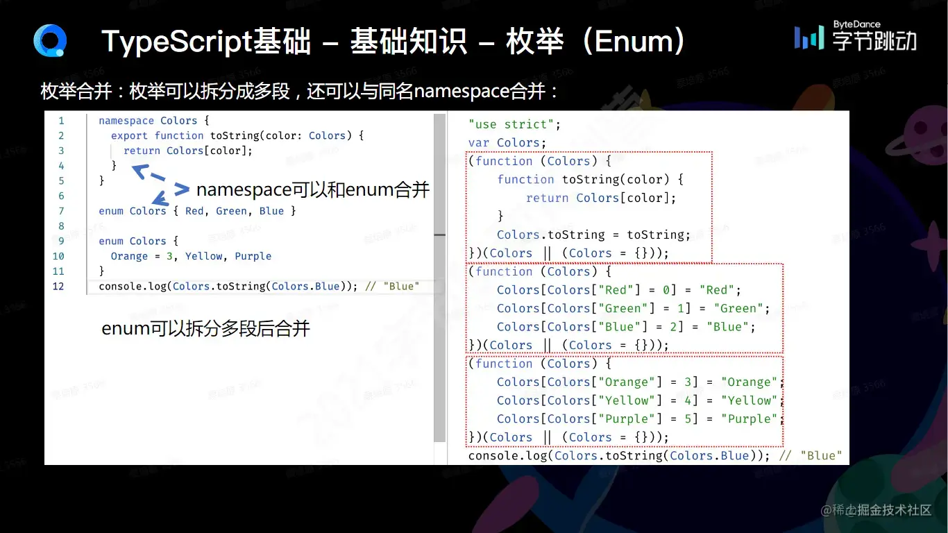 image-20210822071703549