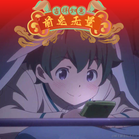 采黎于2023-01-28 13:55发布的图片