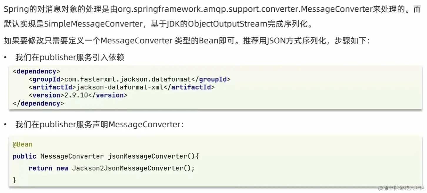 image-20220903130953079