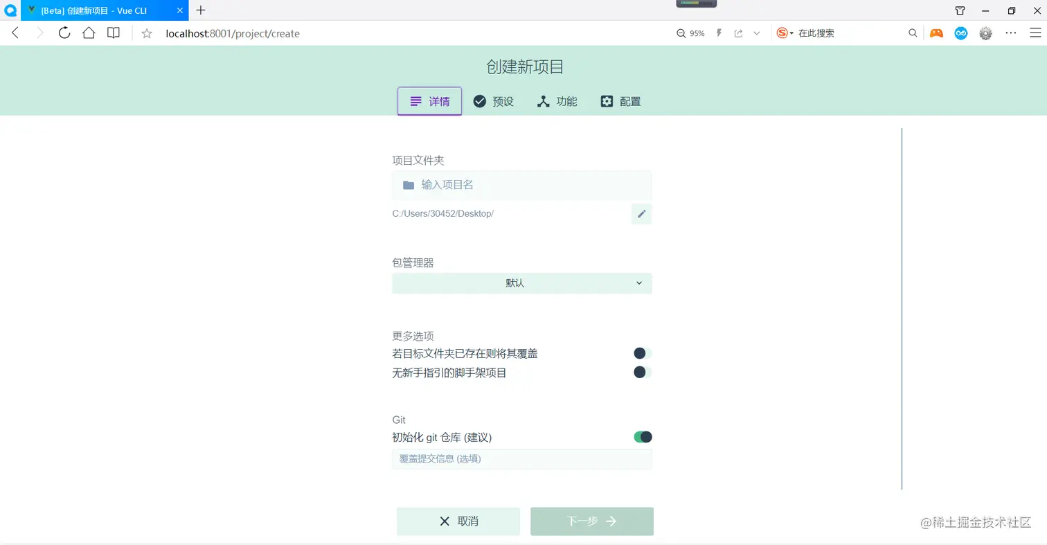 image-20211113151012740