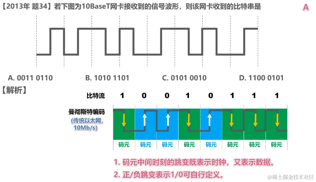 image-20230718145338316