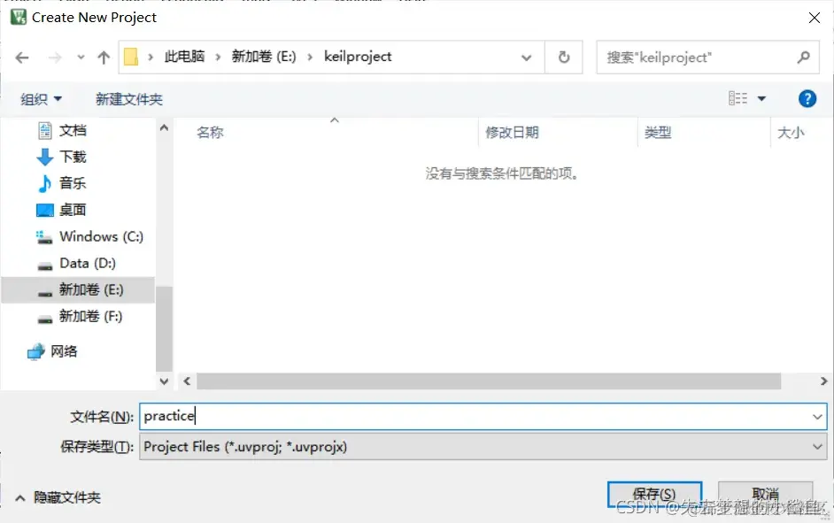 Keil MDK5安装与stm32寄存器开发基础_引脚_24