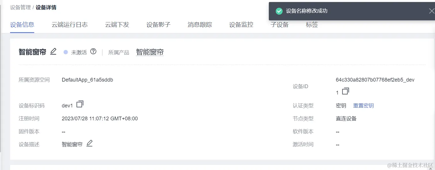 image-20230728110819739