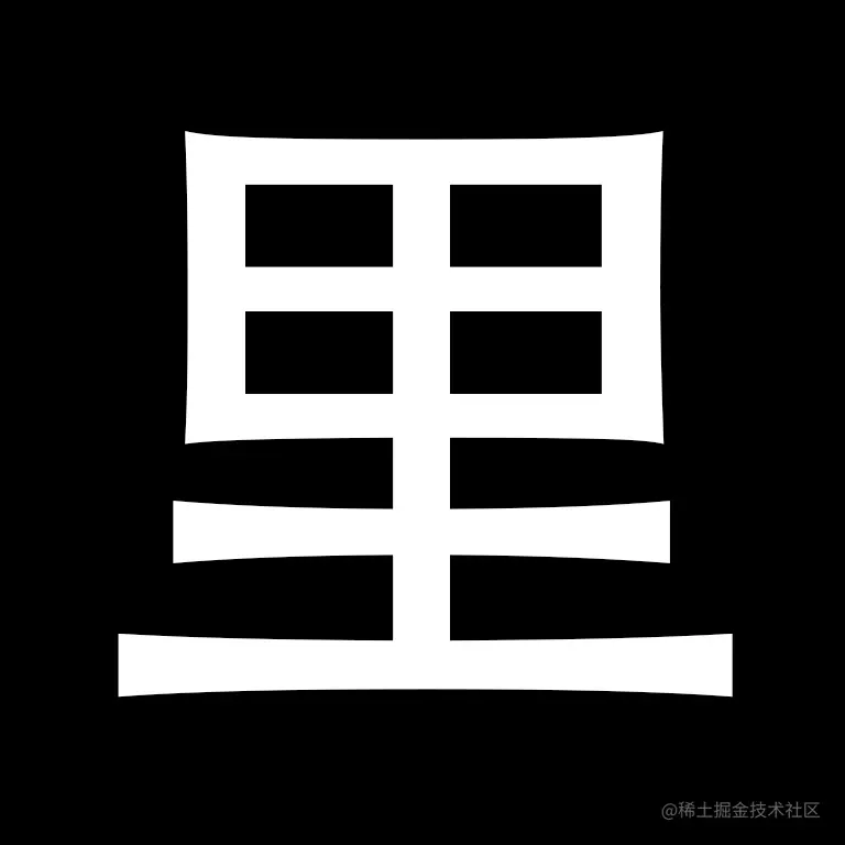 德里克文:利用Stable Diffusion进行文字嵌入图像的教程