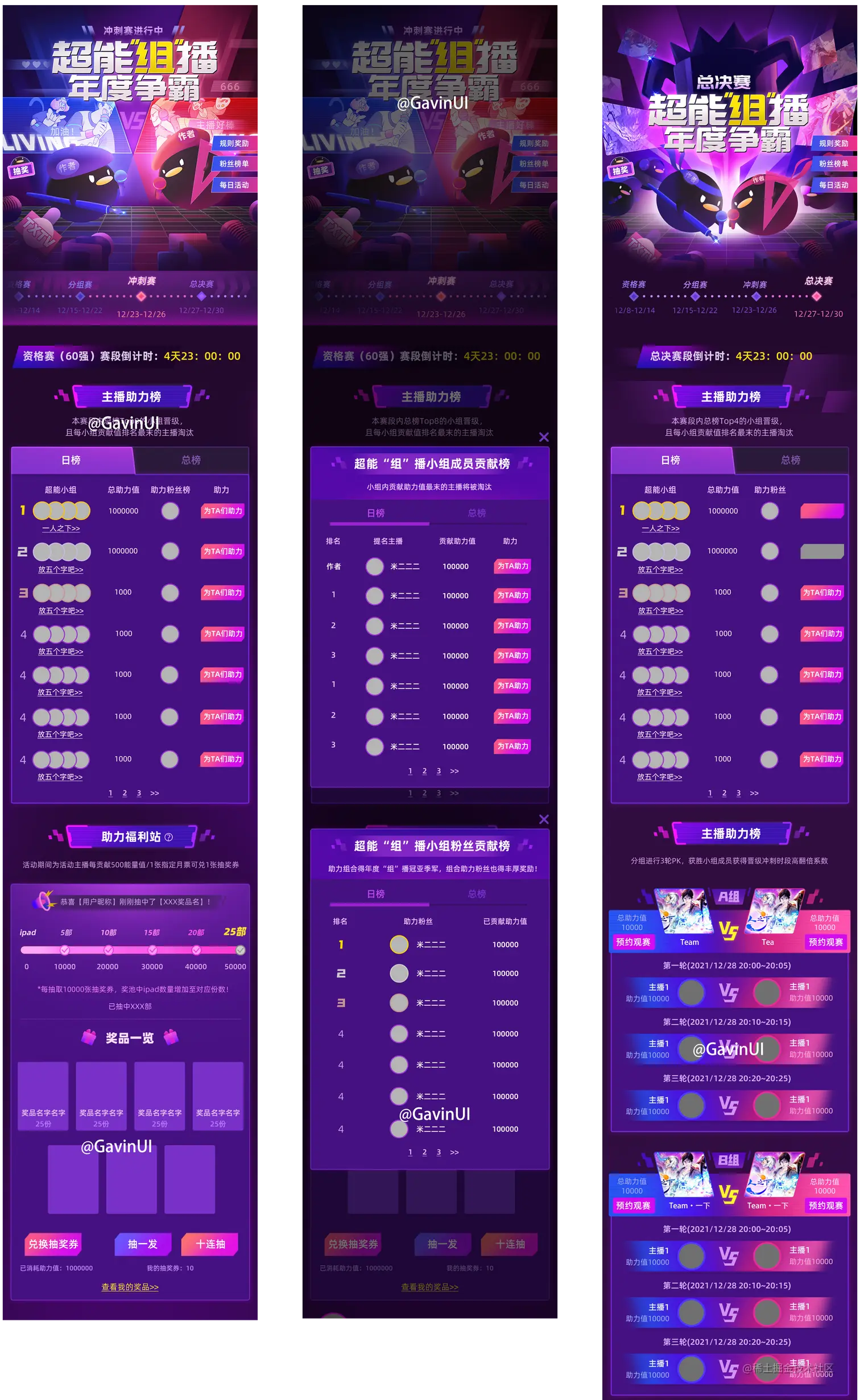 event-list-2.png