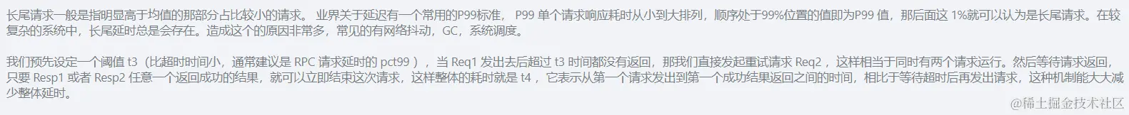 image-20220612194243444