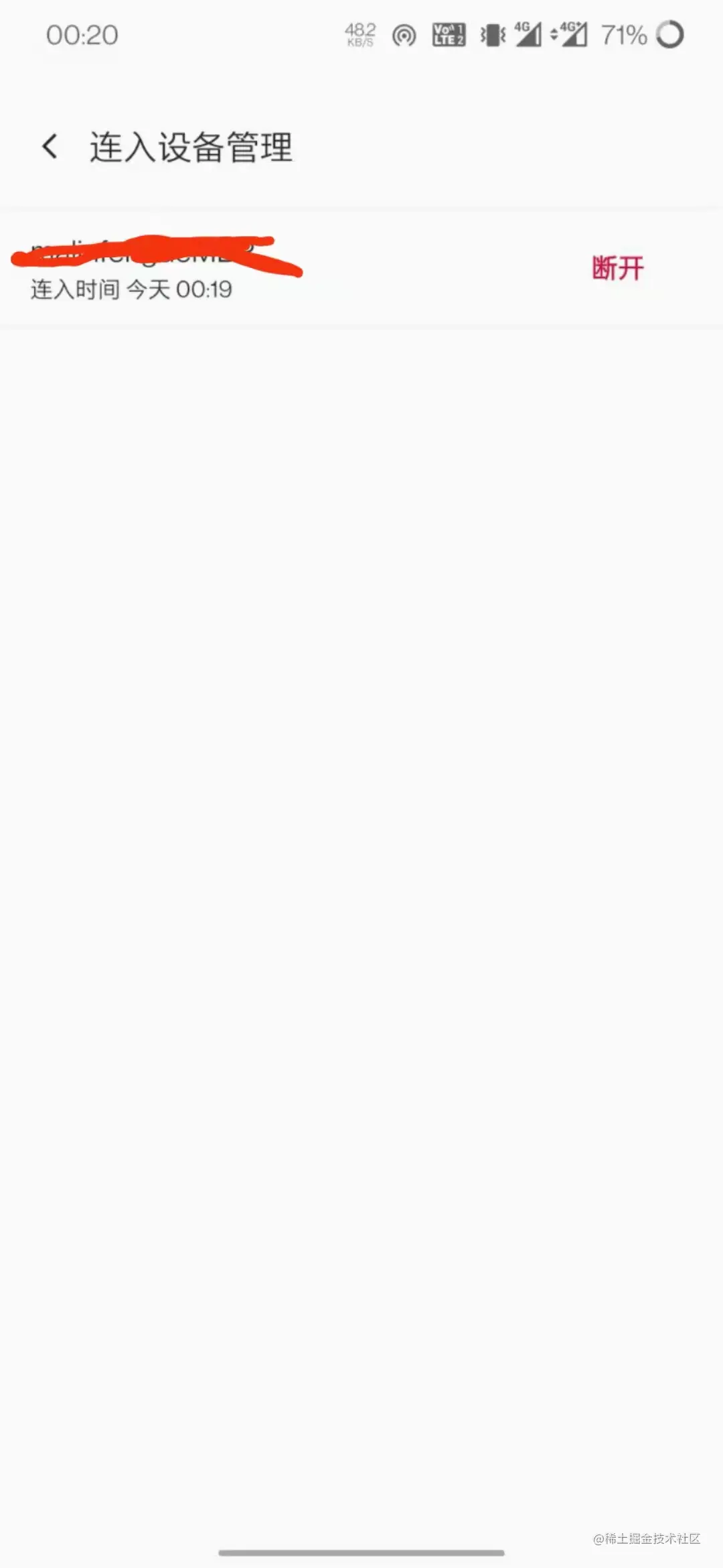 image-20210807002902731