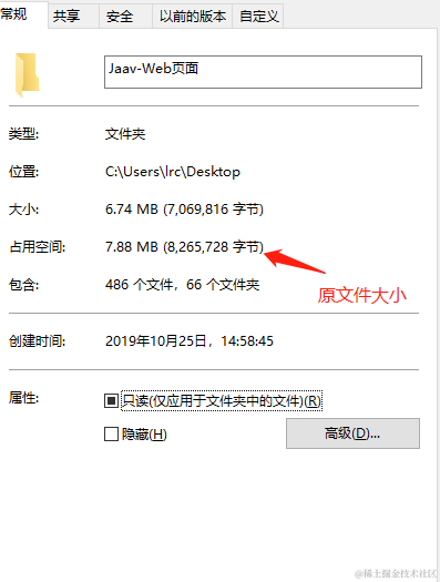 [外链图片转存失败,源站可能有防盗链机制,建议将图片保存下来直接上传(img-2V92viZf-1574619667667)(en-resource://database/10213:1)]