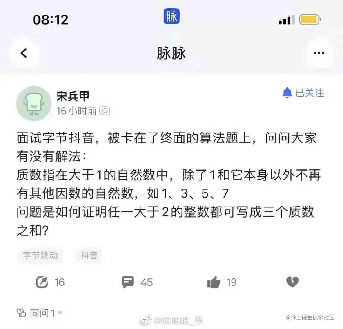 Sentinel-Go源码系列（三）滑动时间窗口算法的工程