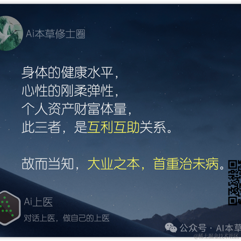 半日静坐于2024-07-06 10:52发布的图片
