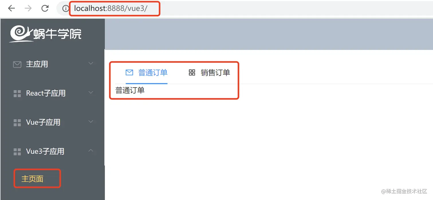 image-20230315113550725