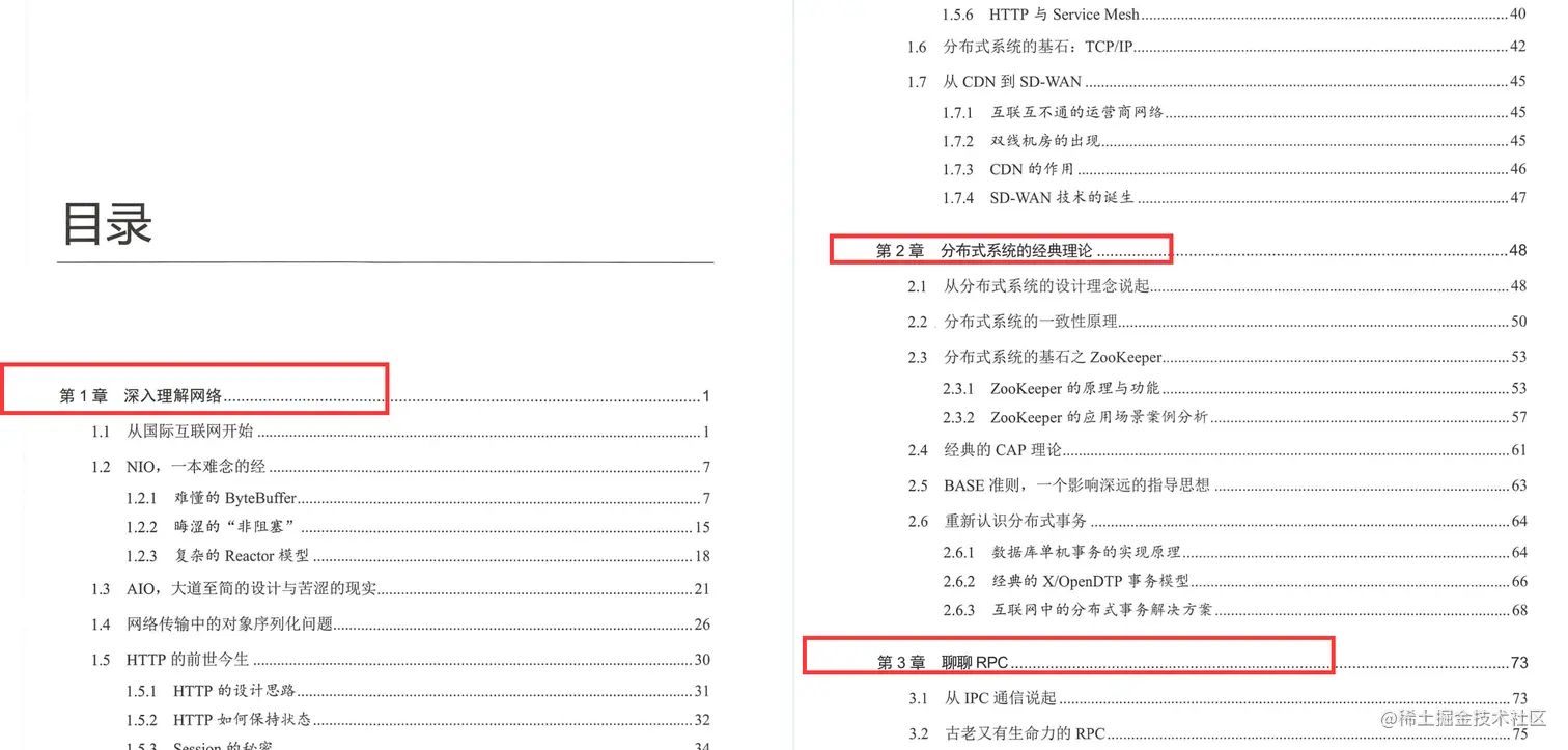 阿里内网疯狂传阅的“M8级”分布式架构笔记，GitHub刚上线就霸榜