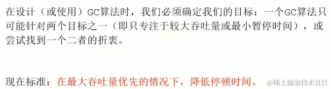 image-20221225151116834