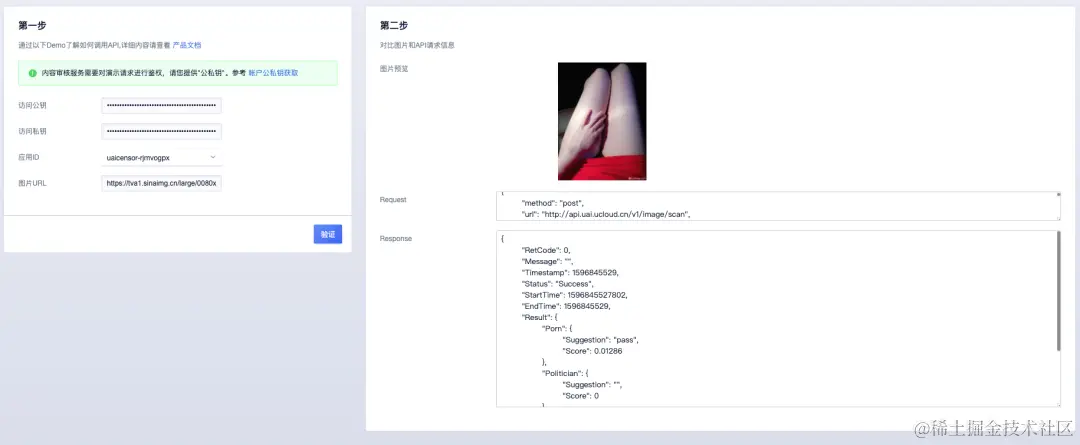 怒爬某破Hub站资源，只为撸这个鉴黄平台