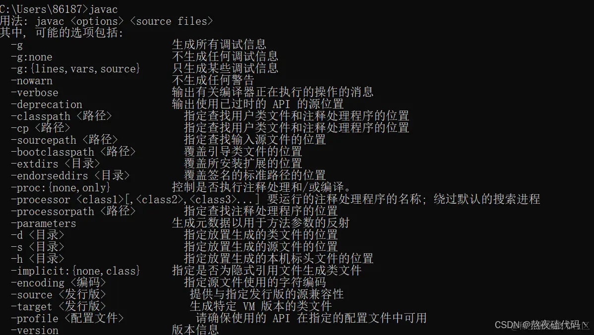 在这里插入图片描述