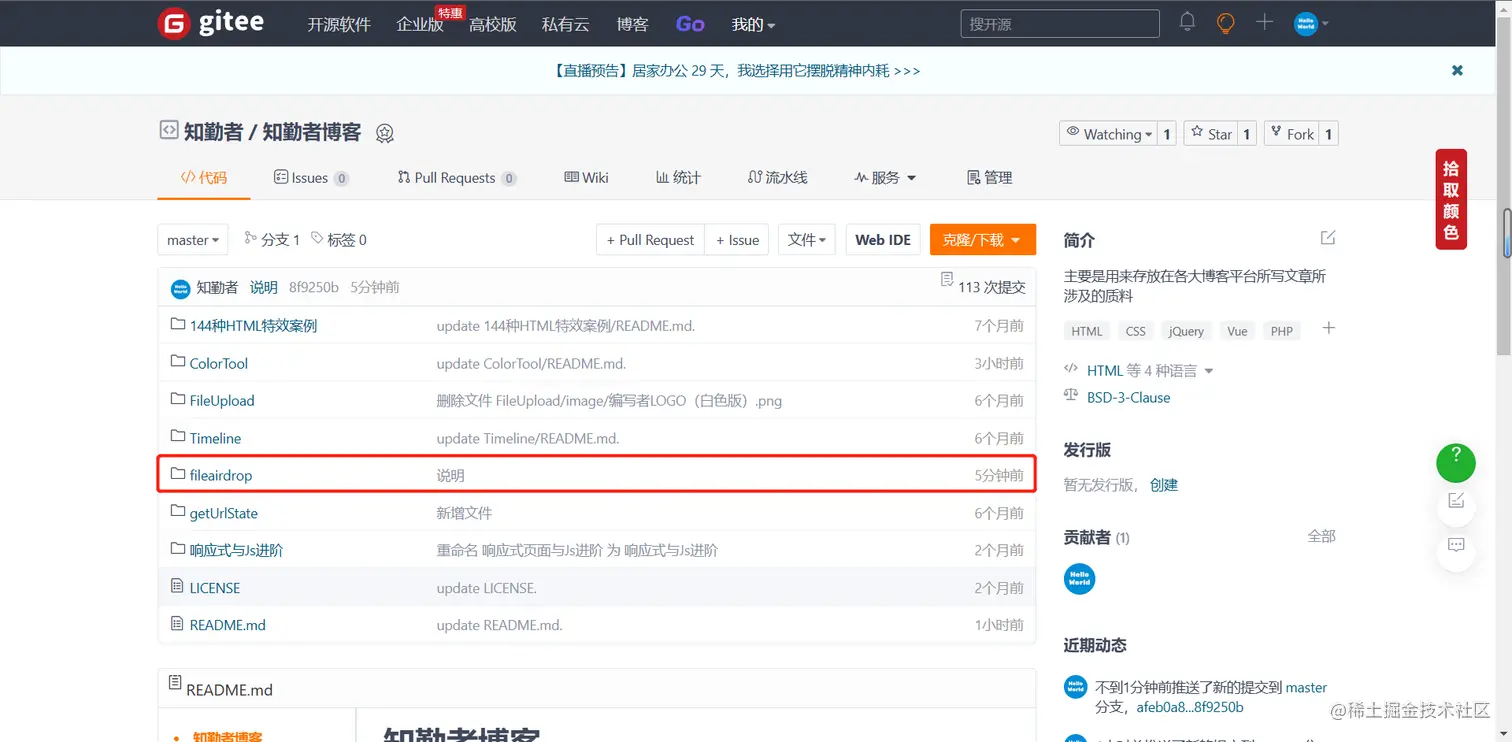 微信截图_20221216081029