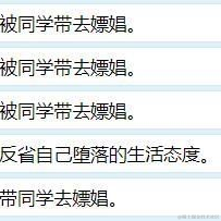 上班如上坟_一起跳大神于2021-09-07 14:30发布的图片