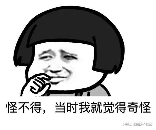 恍然大悟.png
