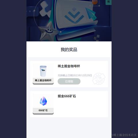 _瓜瓜于2023-12-25 14:31发布的图片