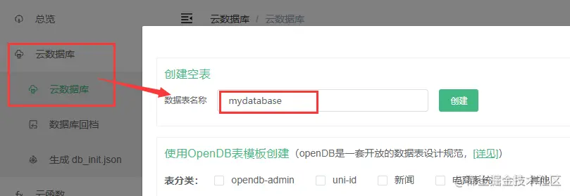 image-20210802213114349