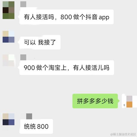 鸿蒙开发者于2023-11-17 13:17发布的图片
