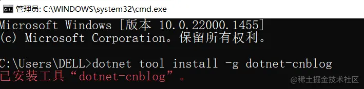 安装dotnet-cnblog